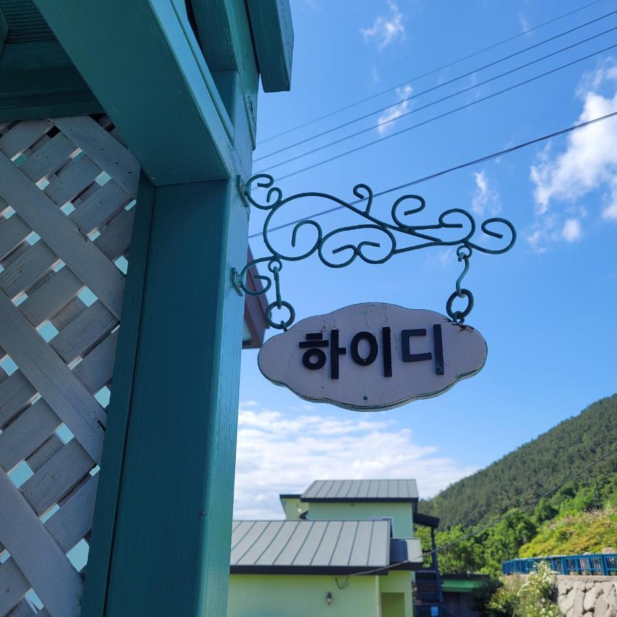 Soulmate Pension Namhae Quarto foto